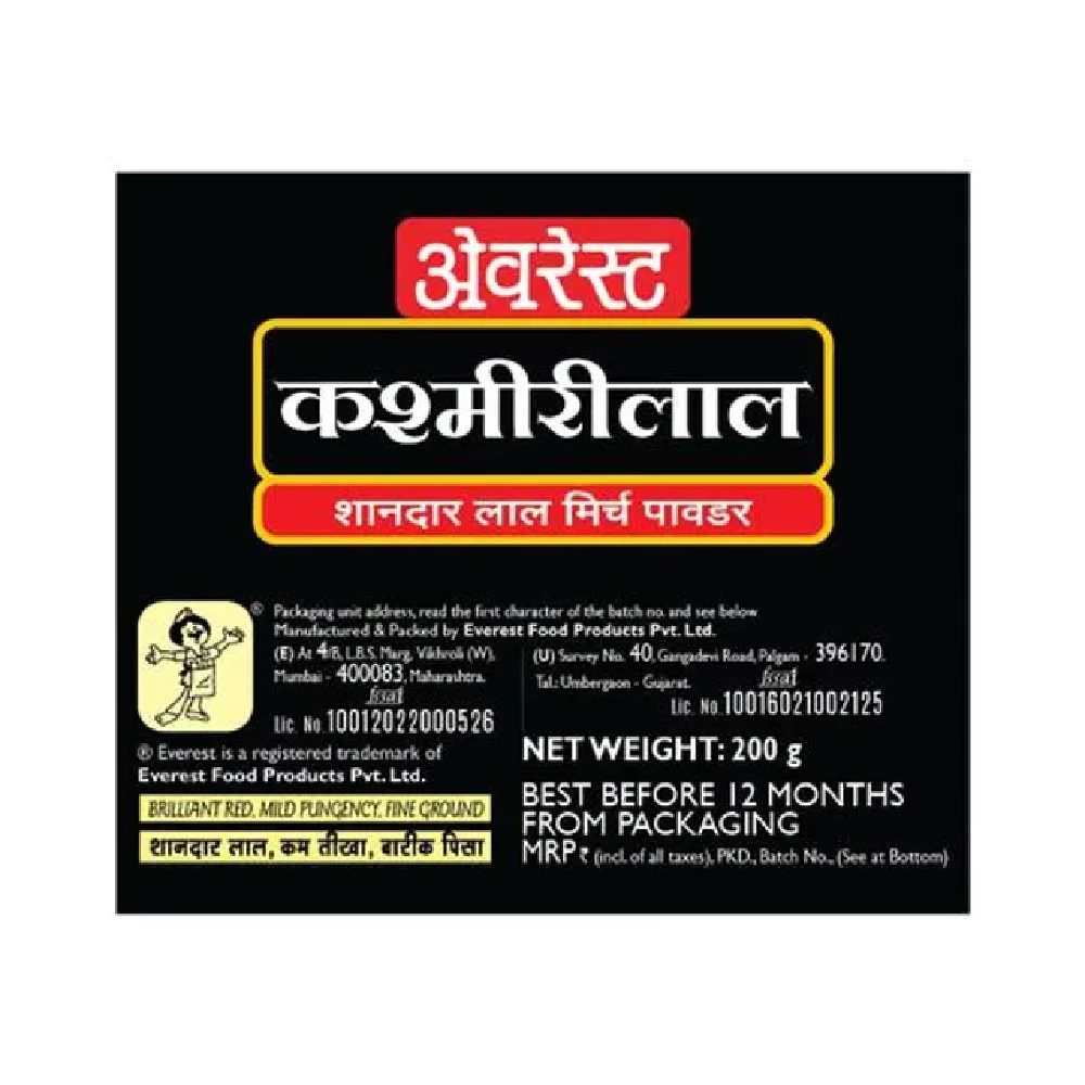 Everest Powder - Kashmirilal Ground Chilly, 200 g-3.webp